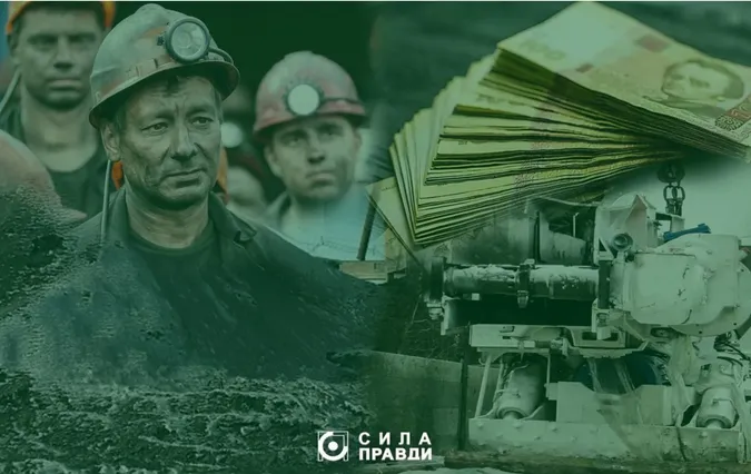Аудитори перевіряють закупівлю «Волиньвугілля»: чому переміг найдорожчий перевізник
