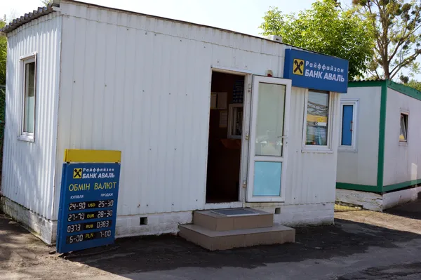 Тут можна обміняти валюту