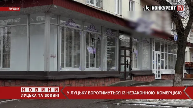 У Луцьку «оголосили війну» незаконній комерції та прибудовам у багатоповерхівках (відео)
