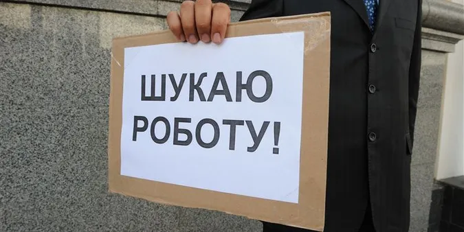 На Волині зросла кількість безробітних