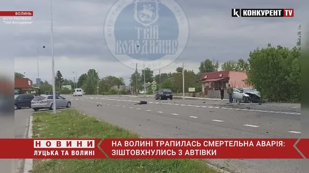 Смертельна аварія на Волині: зіштовхнулись три автівки (відео)