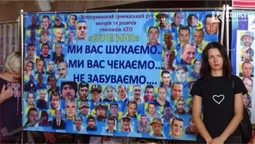 «Їх тисячі»: у Луцьку відкрилась виставка, присвячена полоненим і безвісти зниклим військовим (фото)