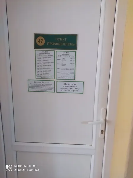 У Луцькій міській дитячій поліклініці провели перевірку на зберігання і введення вакцин