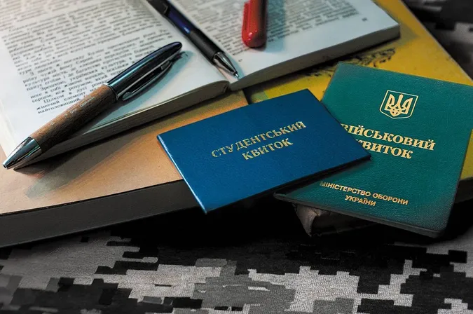 ❗️Мобілізація 2026: відстрочки для студентів змінюють