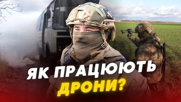Дрон вибухнув за метр від автобуса: що відбувалося біля Луцька (відео)
