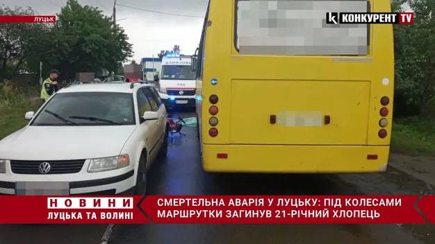 У Луцьку під колесами маршрутки загинув 21-річний мотоцикліст (фото, відео)