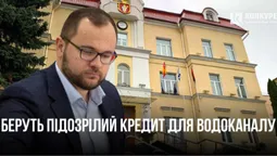 Луцька влада бере 10 млн євро кредиту, але не знає, хто і як гаситиме мільйонні відсотки