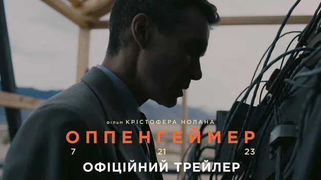За перший день прокату «Барбі» зібрала вдвічі більшу касу за «Оппенгеймер»