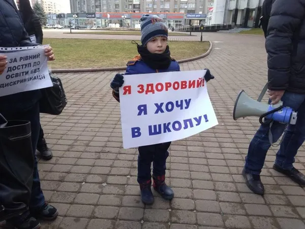 «Не проти вакцинації – проти дискримінації»: у Луцьку протестують батьки (фото, оновлюється)