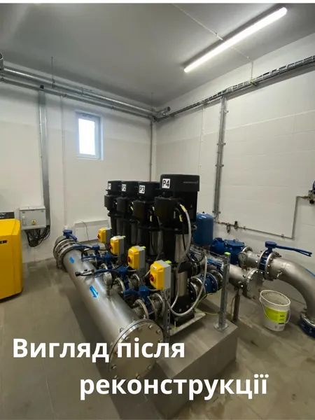 У Луцьку за 4 мільйони євро модернізують найбільшу станцію водопідготовки (фото)