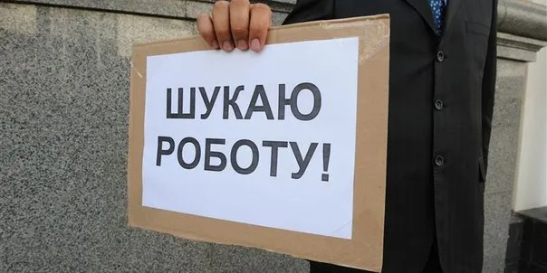На Волині знову зросла кількість безробітних
