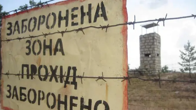 Уряд пропонує встановити покарання за самовільне проникнення на військові об'єкти