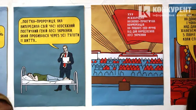 «Зробимо Лесю великою знову»: у Луцьку презентували художню виставку (фото, відео)