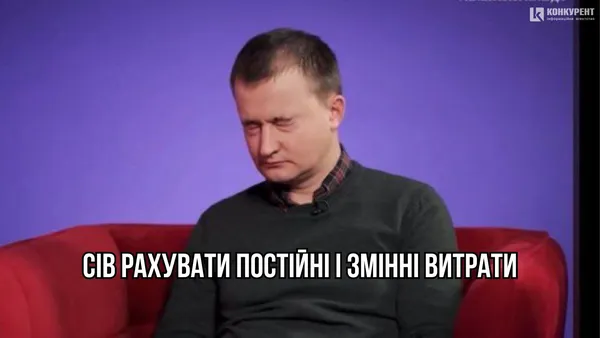 Як зрозуміти, чи ваш бізнес прибутковий. Поради експертки центру Дія.Бізнес у Луцьку Ольги Іванків (+ меми)