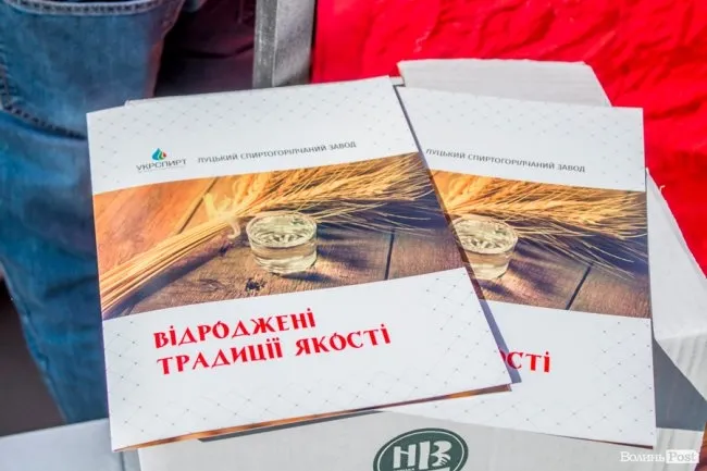 Кришталево чиста вода та високоякісний спирт: на інвестфорумі представили нові марки волинської горілки (фото)*