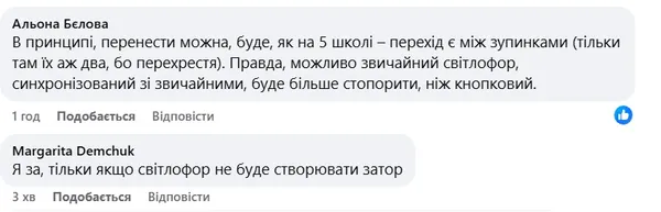Пішохідний перехід біля «історичного» у Луцьку хочуть перенести (відео)
