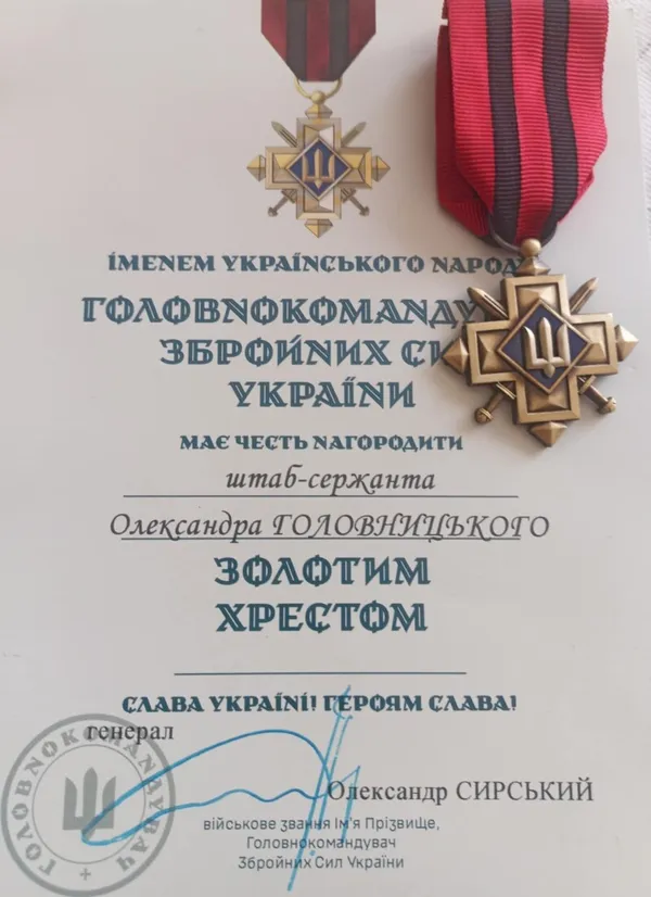 Волинянин Олександр Головницький отримав «Золотий хрест» (фото)