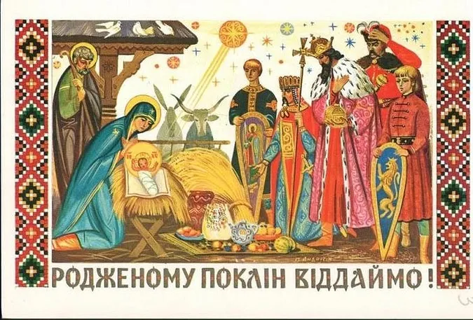 Якими були різдвяні й новорічні листівки століття тому