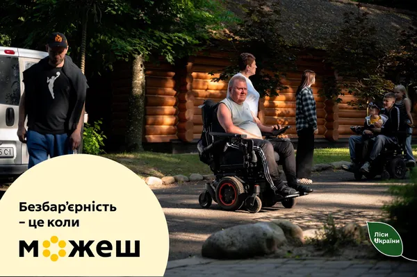 ДП «Ліси України» в рамках програми Олени Зеленської допомагає ветеранам повертатися до життя (фото)