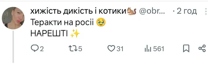 Визвольний похід на росію: мережа вибухнула мемами