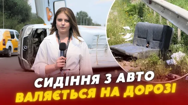 Повиривало сидіння: під Луцьком – аварія з бусом (відео)