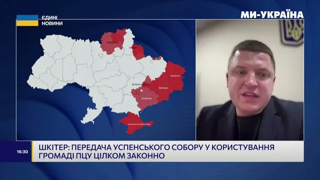 Епіфаній очолить перше богослужіння ПЦУ в Успенському соборі, – Тарас Шкітер (відео)