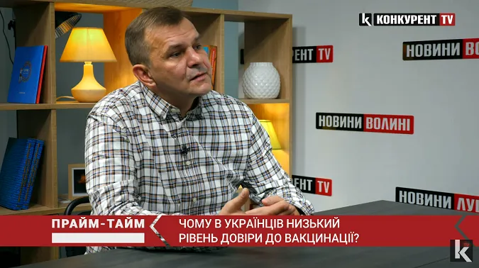 Низький рівень довіри до вакцинації на Волині: чому так відбувається (відео)