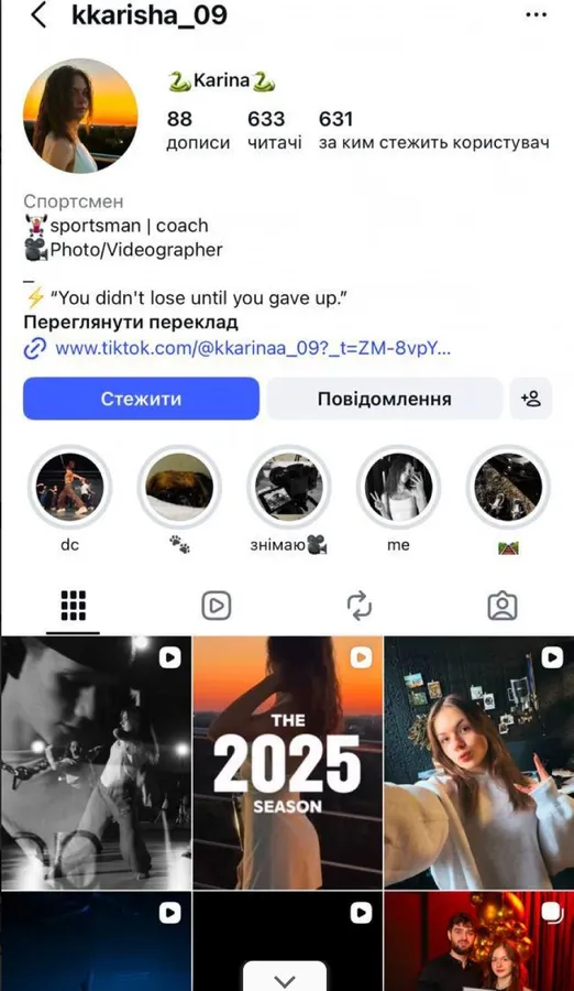 «Назвіть хоча б одну причину її не слухати»: луцька тренерка каже, що любить російську музику