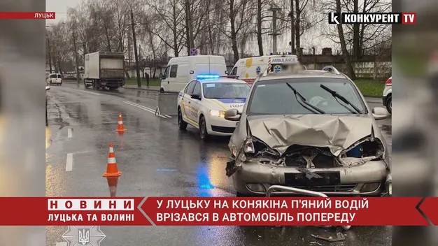 Не дотримав дистанції: у Луцьку п'яний водій врізався в машину попереду (фото, відео)