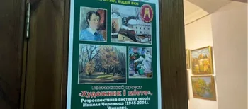 Понад 70 робіт Миколи Черенюка показали на виставці у Луцьку (фото)