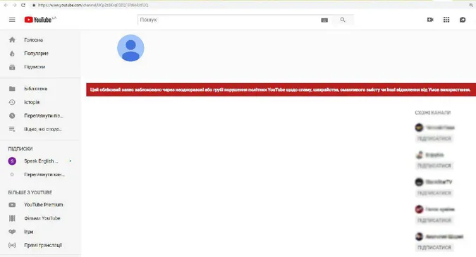 YouTube заблокував передвиборчий канал Зеленського