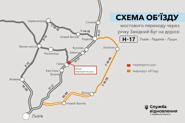 На трасі Луцьк – Львів перекриють рух через міст: схема об'їзду
