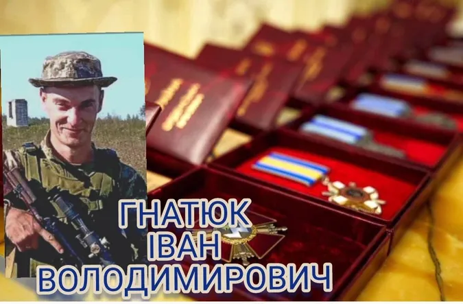 Молодий волинянин Іван Гнатюк посмертно отримав орден «За мужність» (фото)