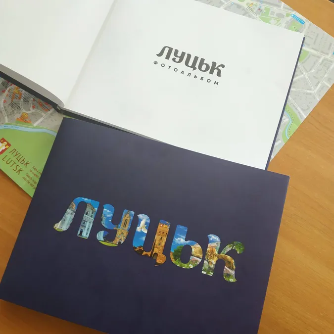 Приємне відкриття: у Луцьку презентують новий фотоальбом (фото)