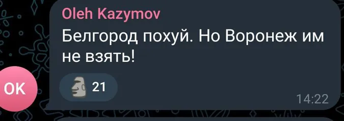 Танки і сирена в Бєлгороді: меми (оновлено)