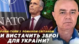 «Українська зброя буде затребувана у світі найближчі десятиліття», – Роман Світан (відео)