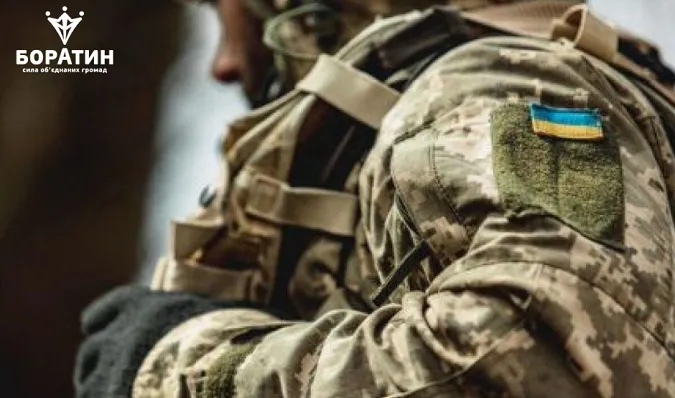 100 мільйонів на ЗСУ: Боратинська сільська рада збільшила обсяг коштів на підтримку армії