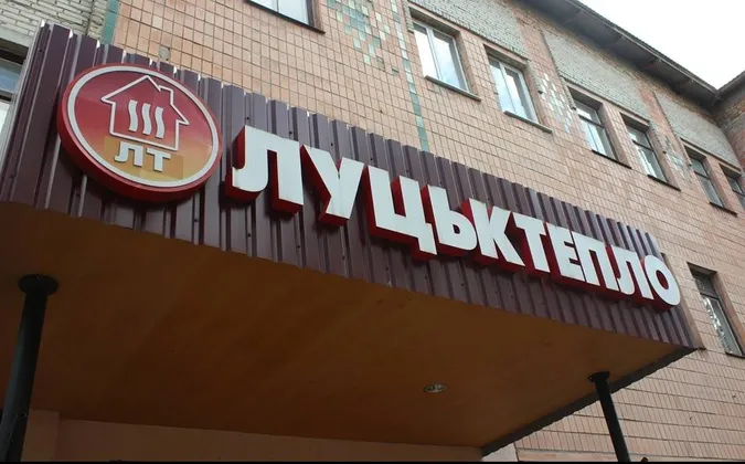 «Луцьктепло» боргує «Волиньгазу» понад 18 мільйонів гривень