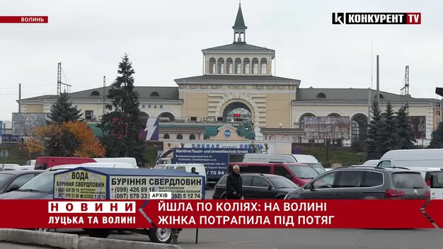 Головне у Луцьку: ТОП новин понеділка, 1 листопада
