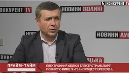Електронний облік в електротранспорті Луцька повністю вивів з «тіні» процес перевезень (відео)
