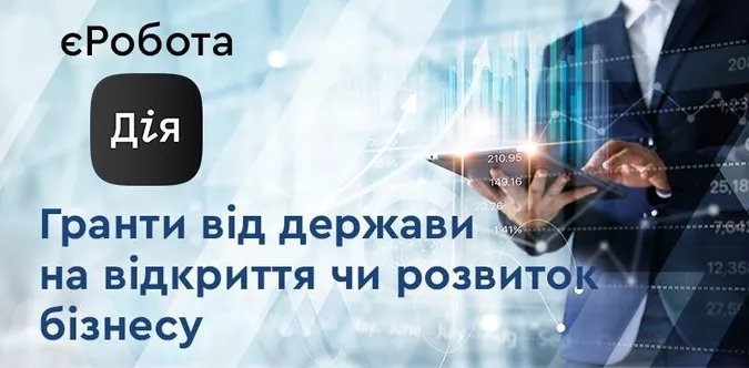 «Власна справа»: 11 волинян отримали мікрогранти на розвиток бізнесу