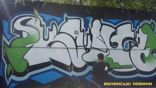 Паркани Луцької картонно-паперової фабрики розмальовують понад 30 графітчиків