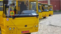 З Луцька у Тернопіль передали 11 шкільних автобусів (фото)