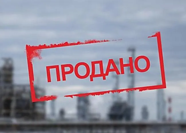 ТОП-10 нових правил приватизації державного майна