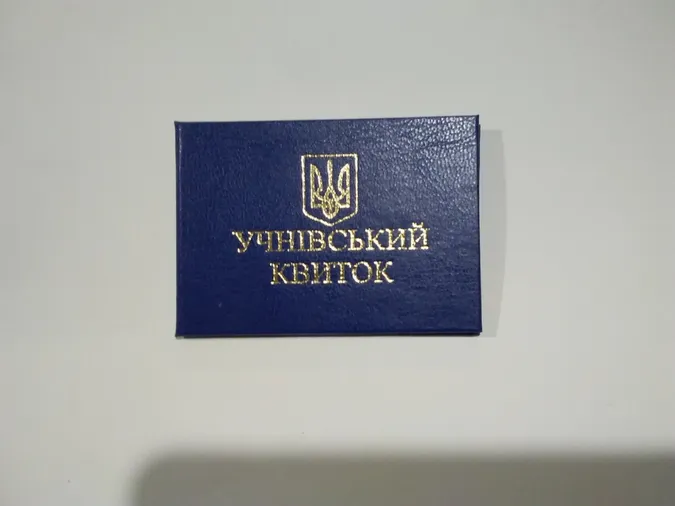 У Луцьку хочуть, аби учнівські квитки видавали в школах зразу й усім