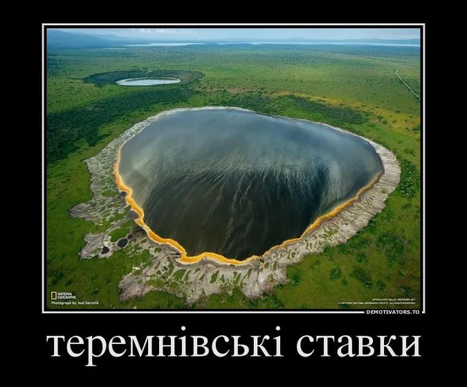 Підбірка іронічних демотиваторів про Луцьк (фото)