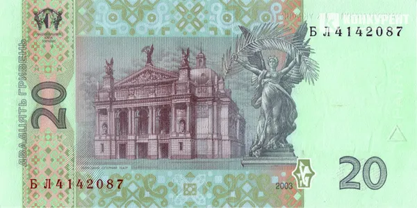 Як змінилася українська гривня за 20 років