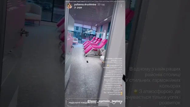 Луцька бізнеследі Юліанна Дружиніна переїхала жити до Києва, де відкрила косметологічну клініку (відео)