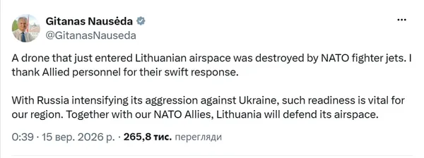 Винищувачі НАТО вперше збили дрон у небі Литви