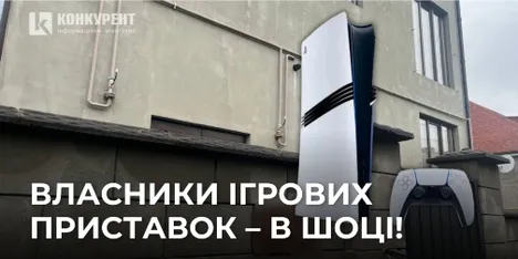 У Луцьку збунтувались проти майстра ігрових приставок – його підозрюють у шахрайстві (фото)